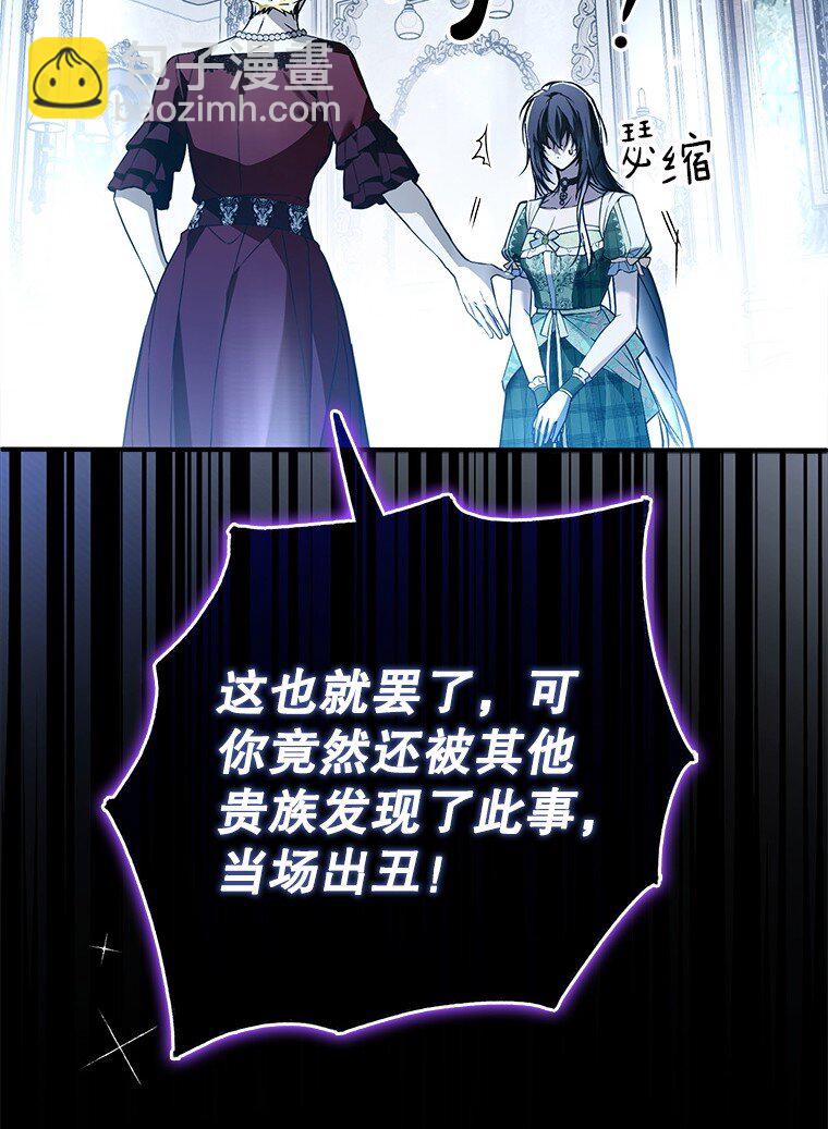 44. 适逢救赎(1/2)-第44话