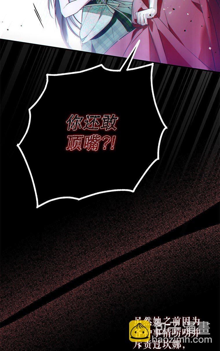 44. 适逢救赎(1/2)-第44话