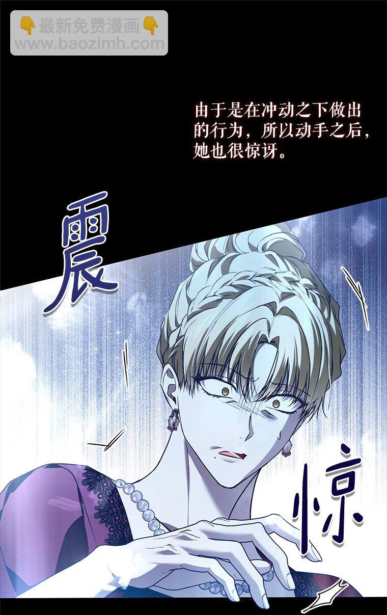 44. 适逢救赎(1/2)-第44话