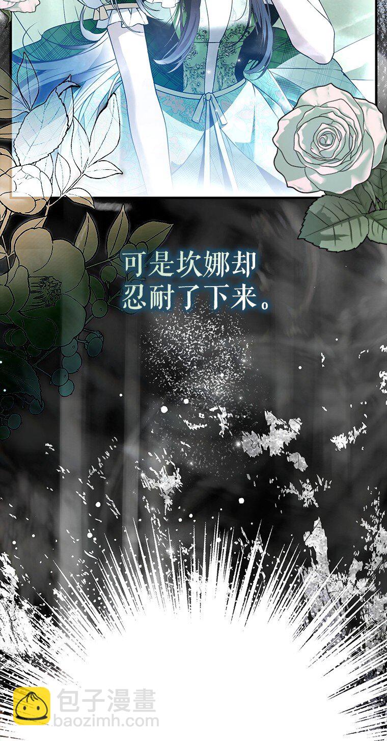 44. 适逢救赎(1/2)-第44话