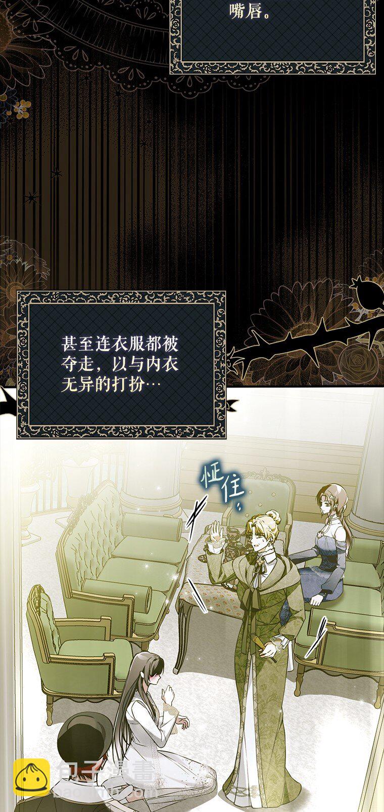 44. 适逢救赎(1/2)-第44话