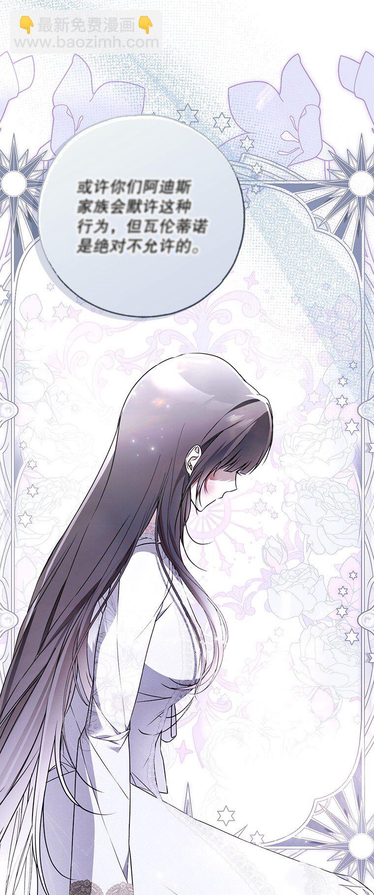 44. 适逢救赎(1/2)-第44话