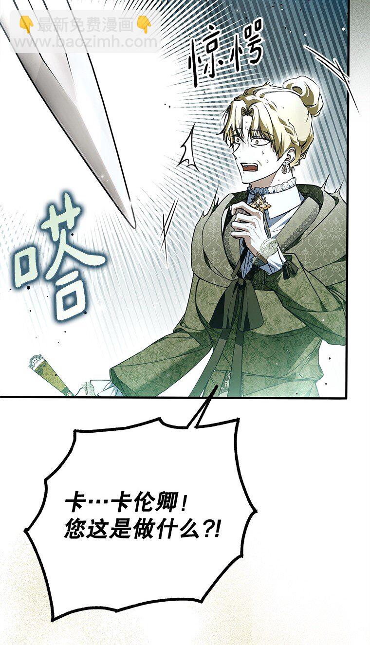 44. 适逢救赎(1/2)-第44话