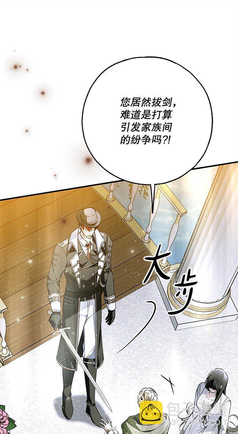 44. 适逢救赎(1/2)-第44话