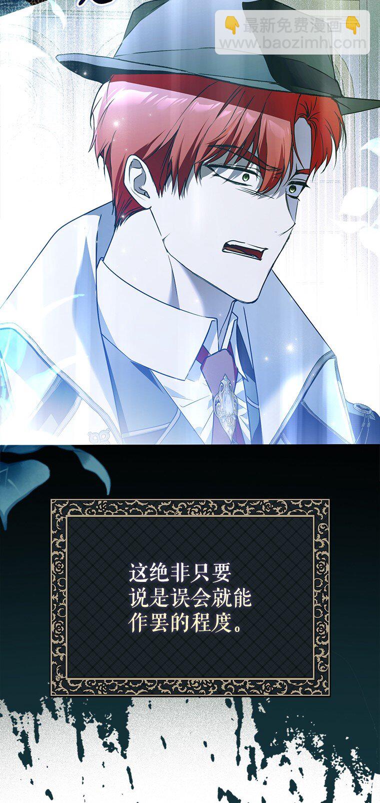 44. 适逢救赎(1/2)-第44话