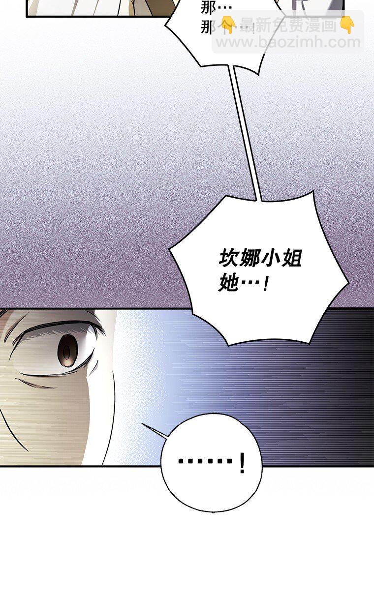 6. 将计就计(1/2)-第6话