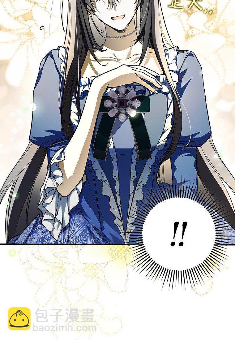 6. 将计就计(1/2)-第6话