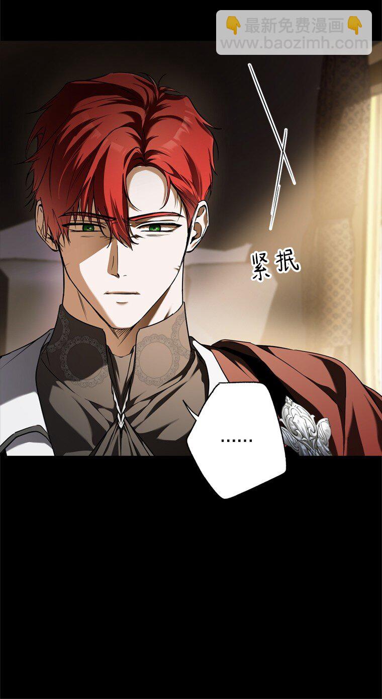 8. 暂住生机(1/3)-第8话