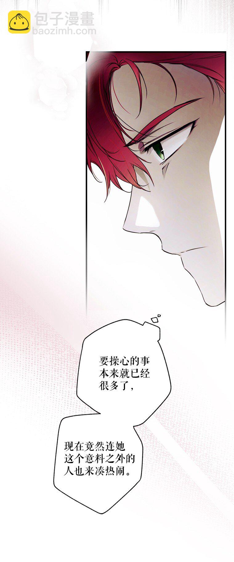 8. 暂住生机(1/3)-第8话