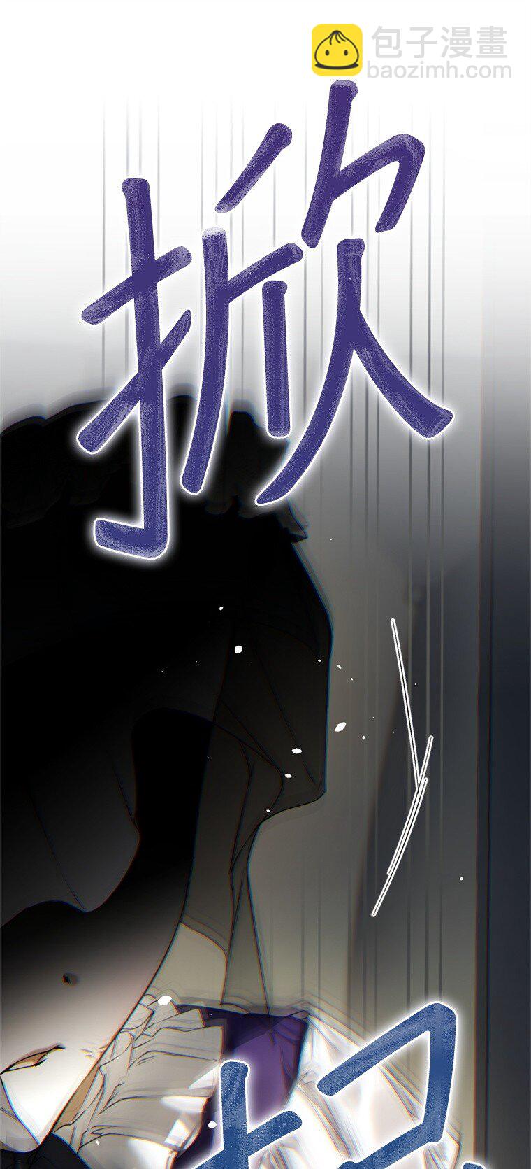 8. 暂住生机(1/3)-第8话