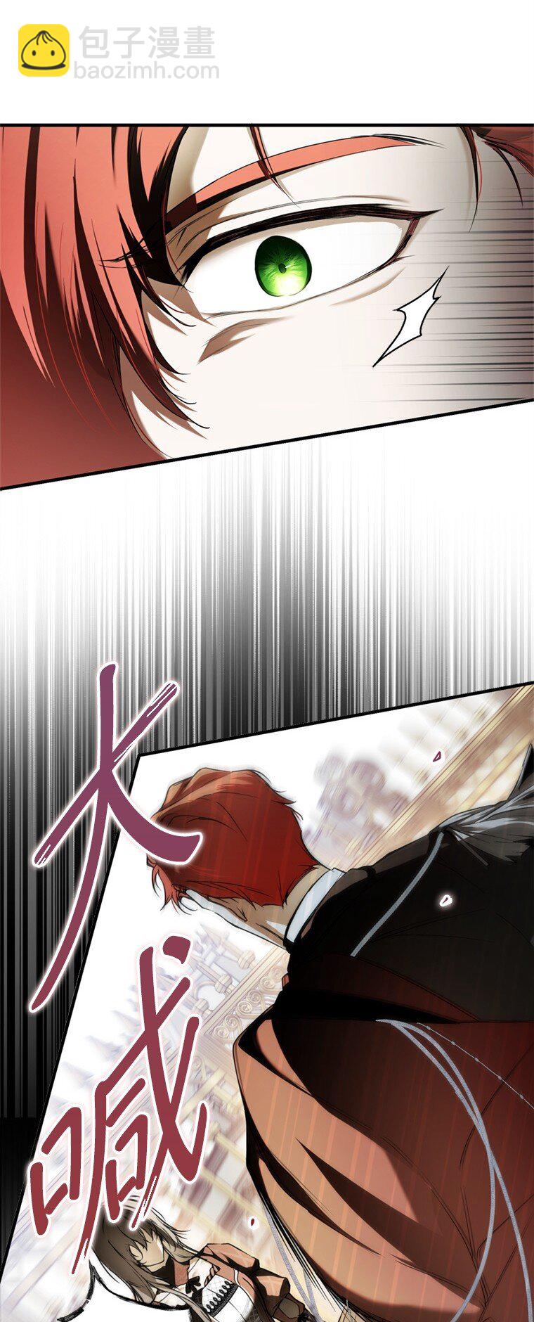 8. 暂住生机(1/3)-第8话