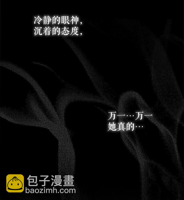 8. 暂住生机(1/3)-第8话