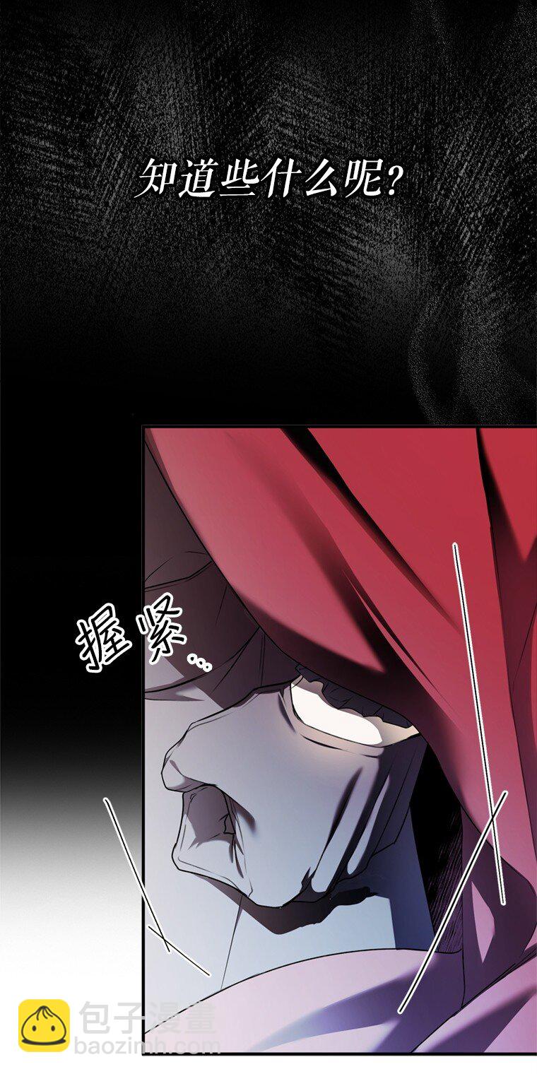 8. 暂住生机(1/3)-第8话