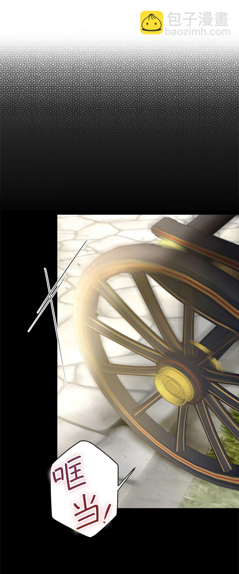 8. 暂住生机(1/3)-第8话