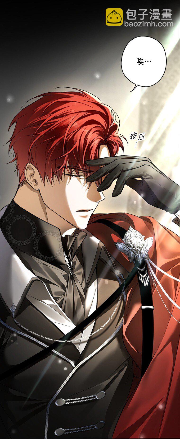 8. 暂住生机(1/3)-第8话