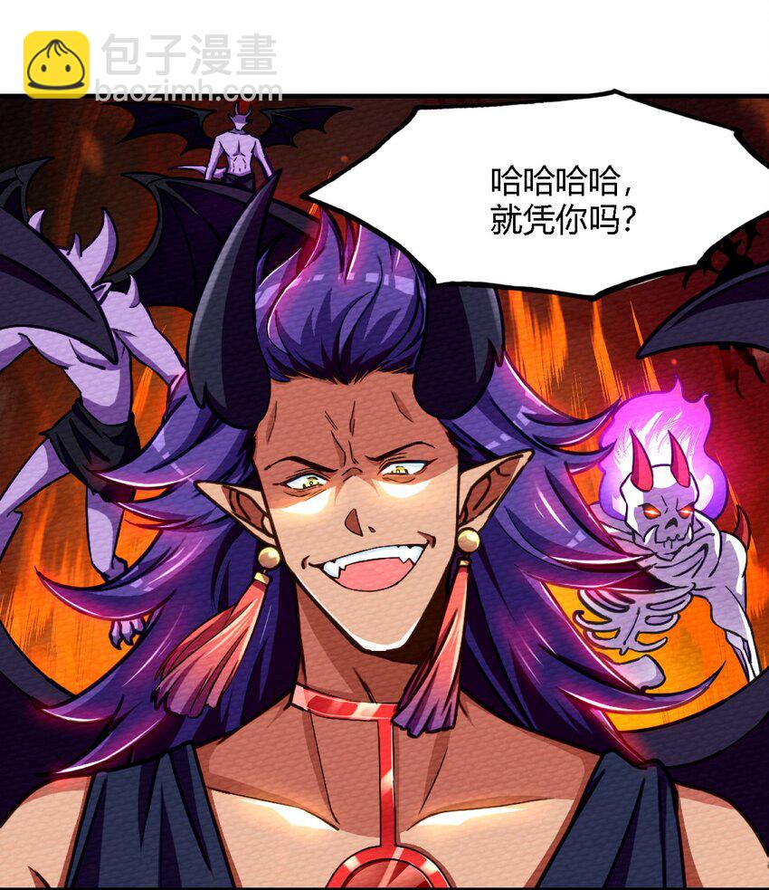 001 穿越、僵尸、老中医(1/2)-第2话