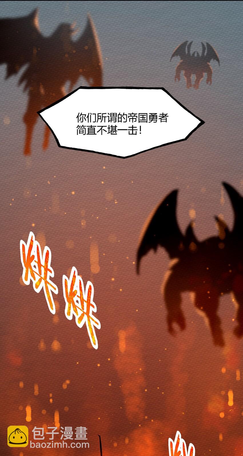 001 穿越、僵尸、老中医(1/2)-第2话