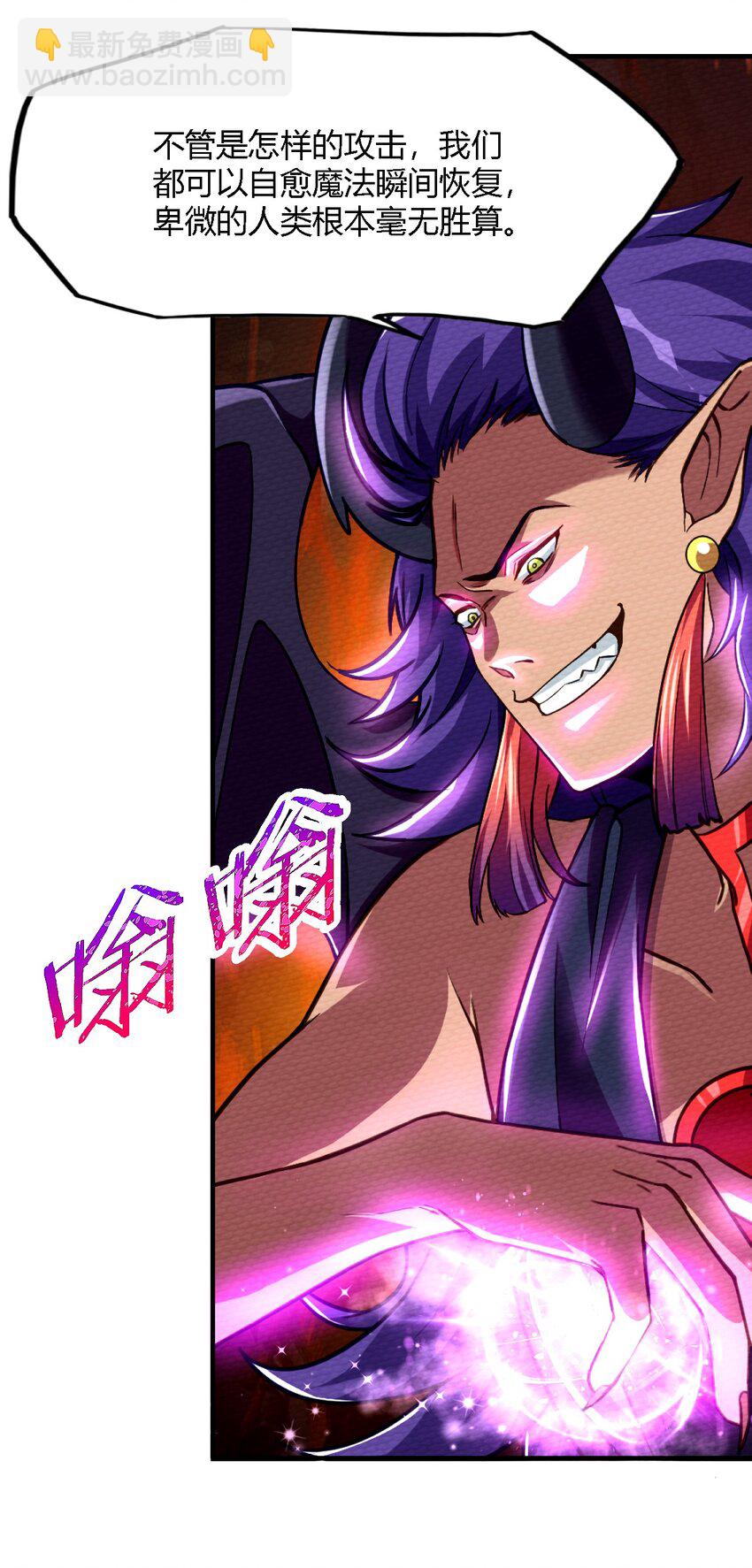 001 穿越、僵尸、老中医(1/2)-第2话