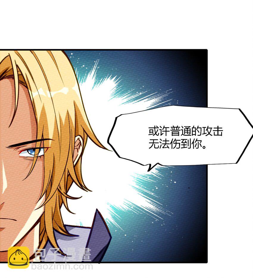 001 穿越、僵尸、老中医(1/2)-第2话