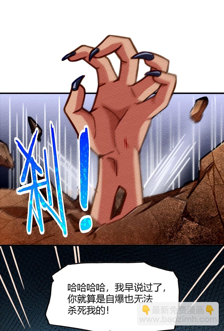 001 穿越、僵尸、老中医(1/2)-第2话