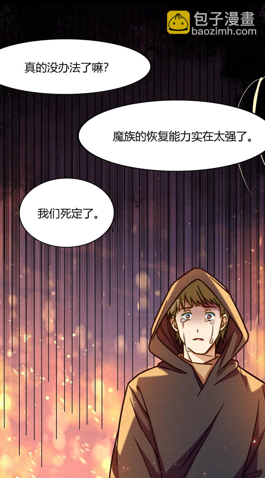 001 穿越、僵尸、老中医(1/2)-第2话