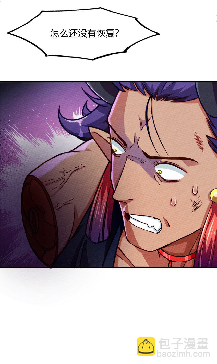 001 穿越、僵尸、老中医(1/2)-第2话