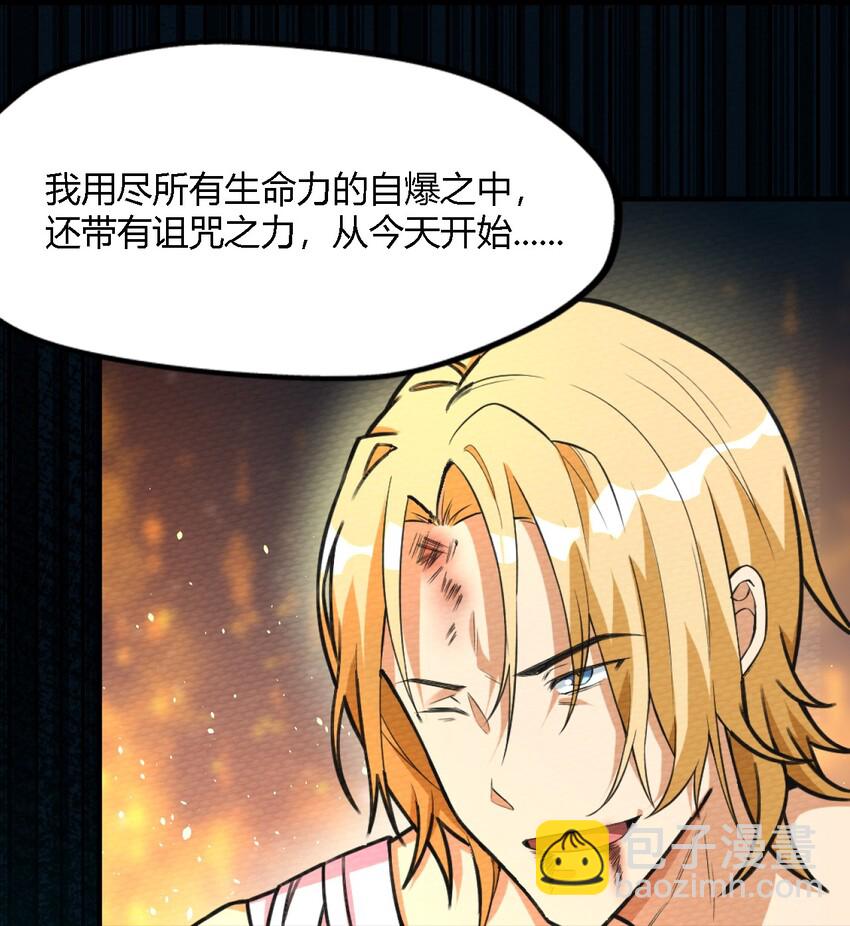 001 穿越、僵尸、老中医(1/2)-第2话