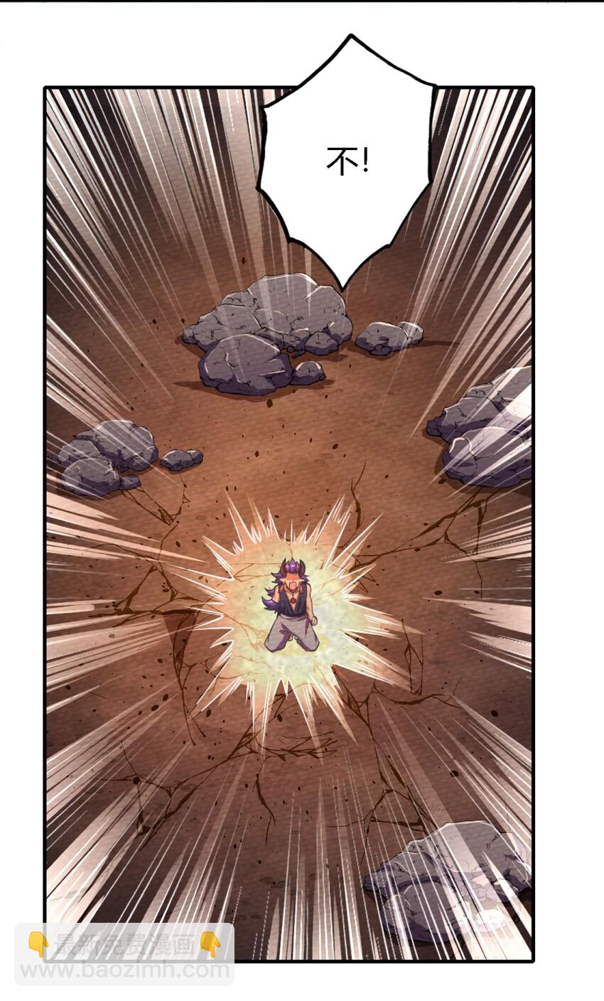 001 穿越、僵尸、老中医(1/2)-第2话