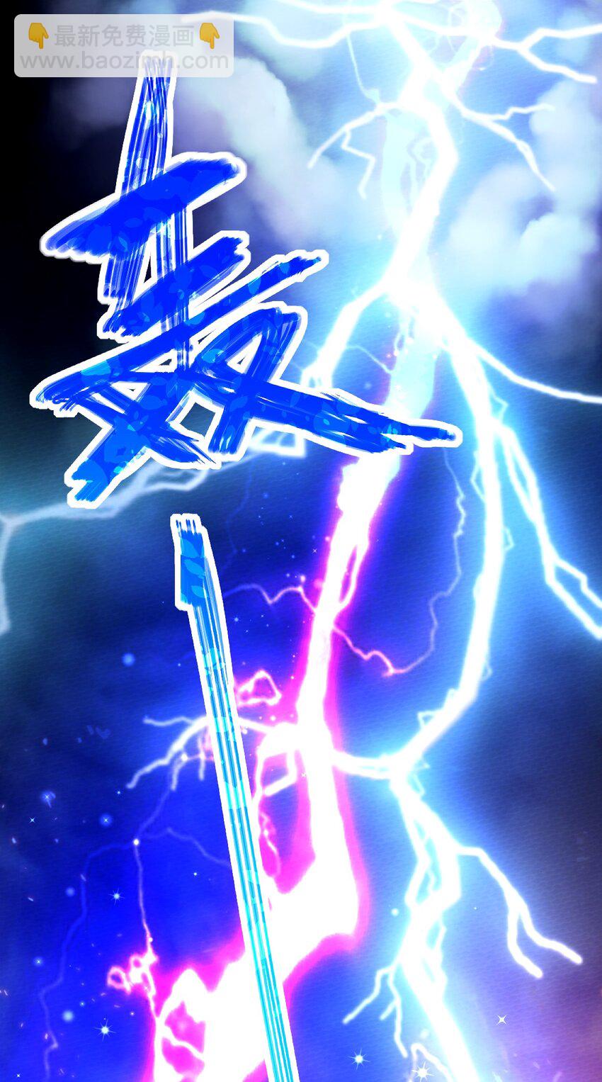 001 穿越、僵尸、老中医(1/2)-第2话