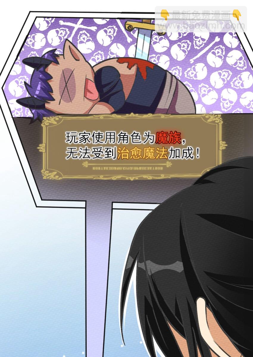 001 穿越、僵尸、老中医(1/2)-第2话