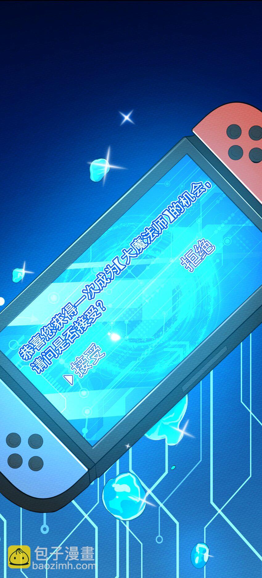 001 穿越、僵尸、老中医(1/2)-第2话