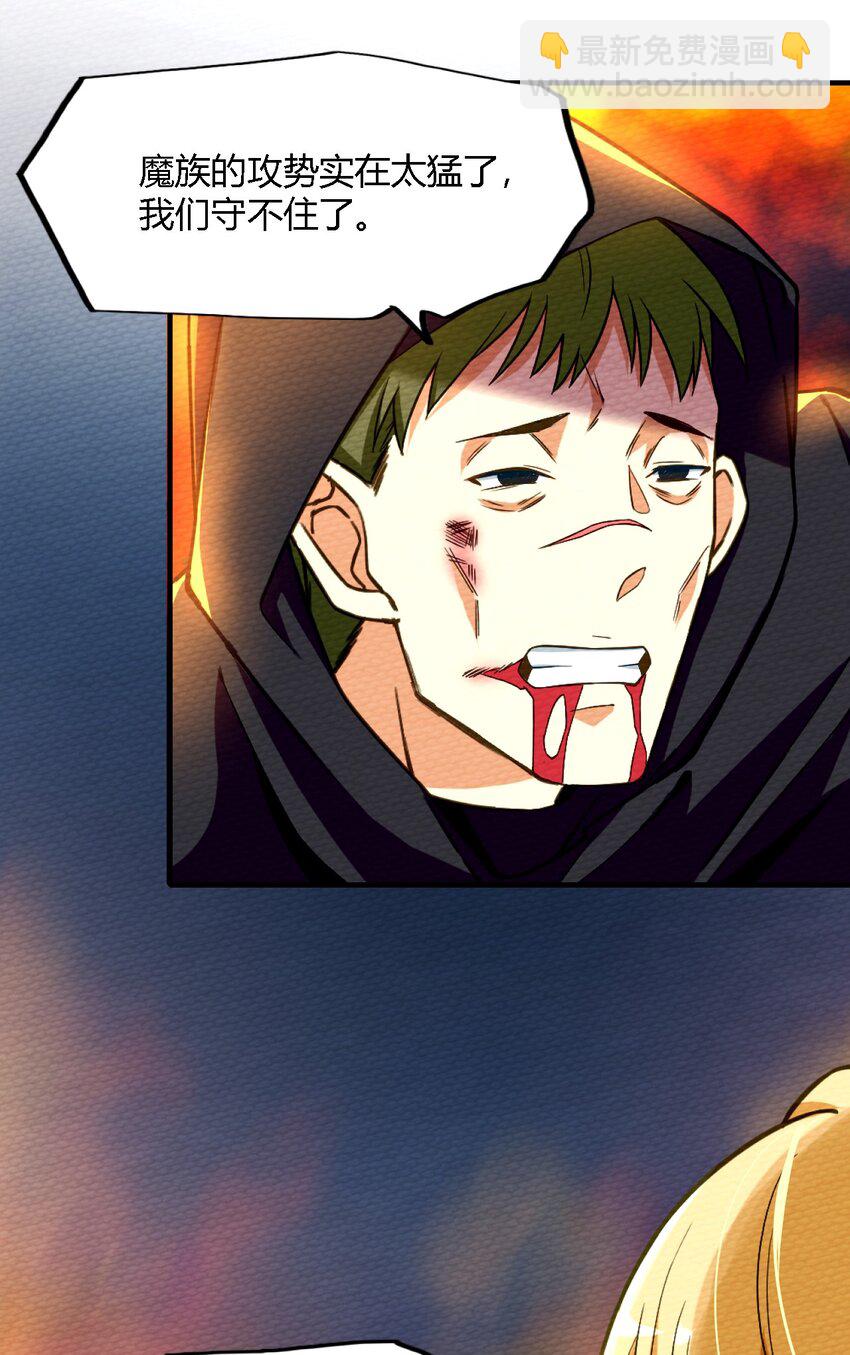 001 穿越、僵尸、老中医(1/2)-第2话