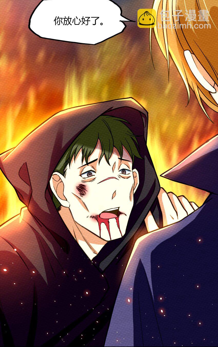 001 穿越、僵尸、老中医(1/2)-第2话