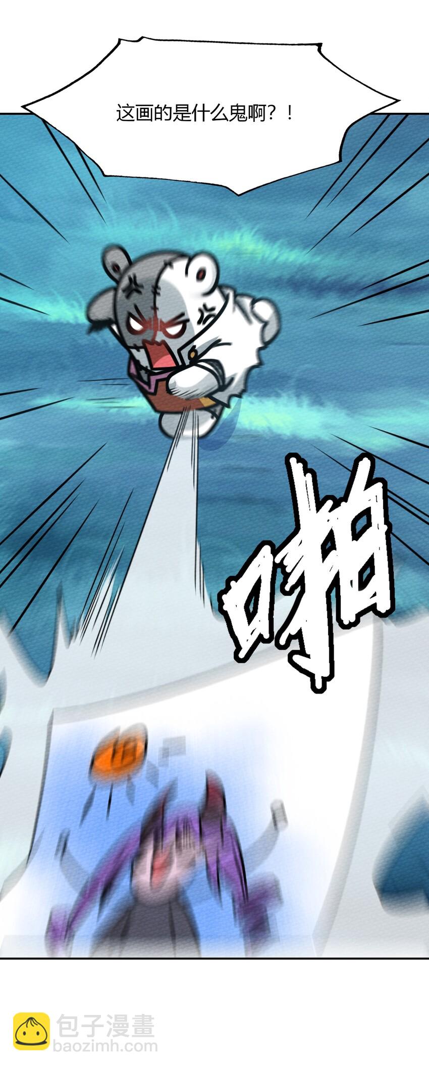 011 决定是你了！132！(1/2)-第12话