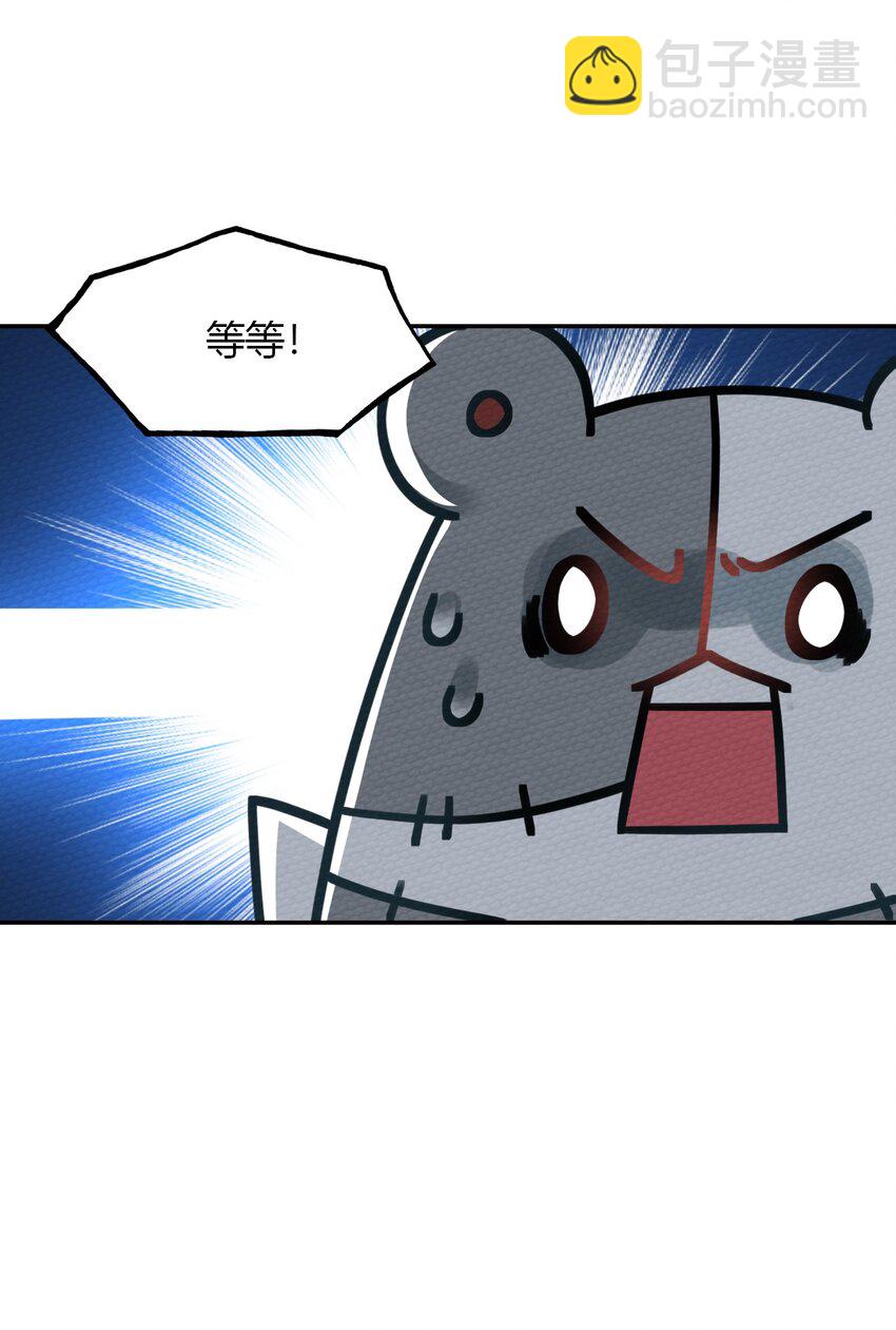 011 决定是你了！132！(1/2)-第12话