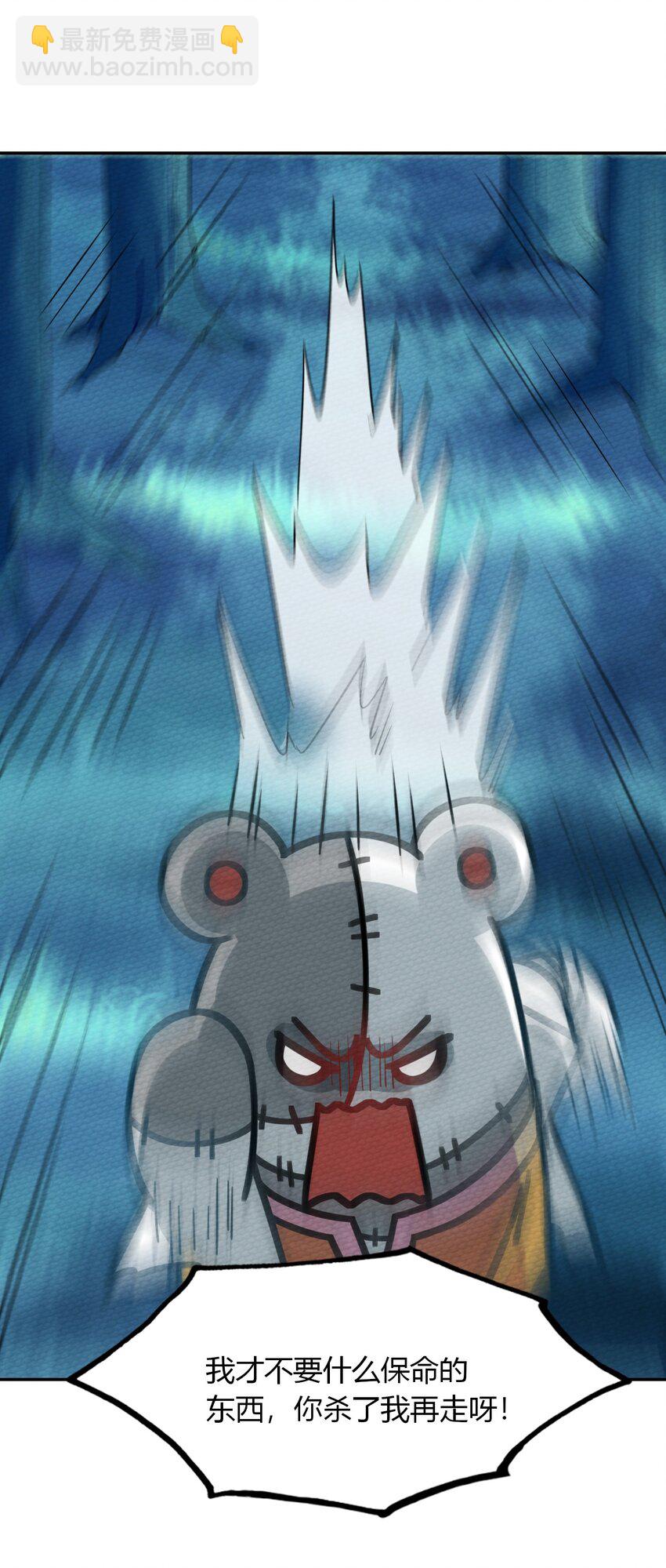 011 决定是你了！132！(1/2)-第12话