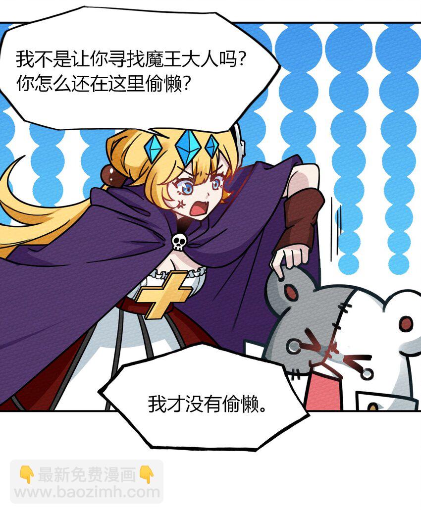 011 决定是你了！132！(1/2)-第12话