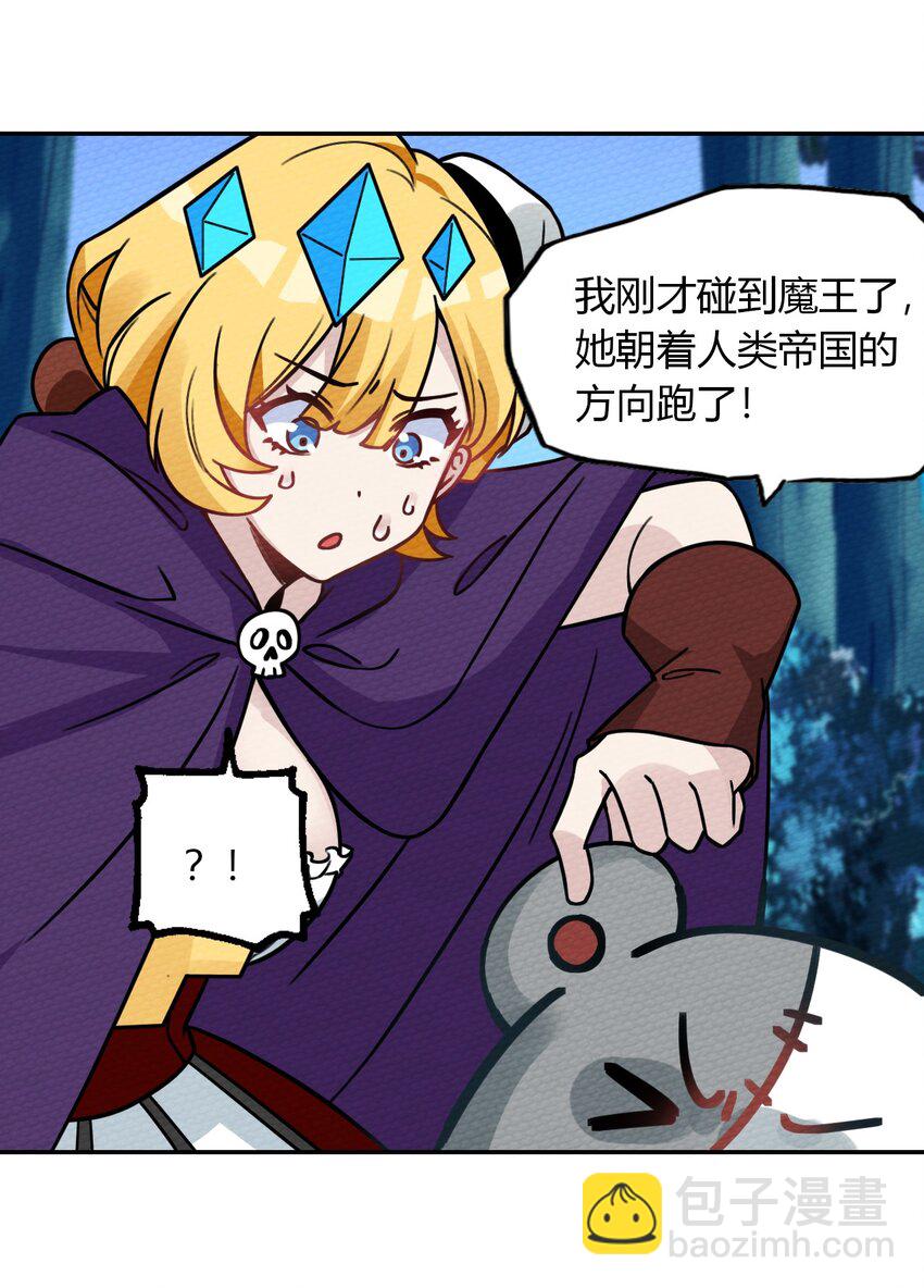 011 决定是你了！132！(1/2)-第12话