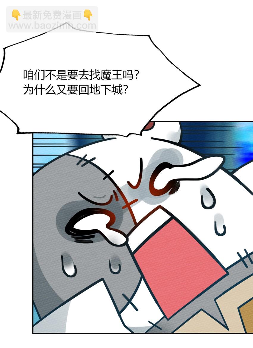 011 决定是你了！132！(1/2)-第12话