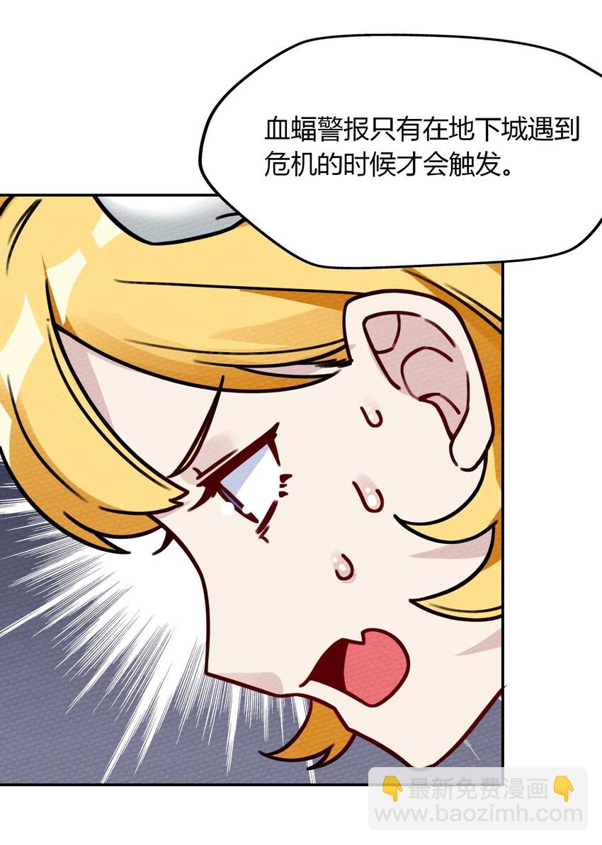 011 决定是你了！132！(1/2)-第12话