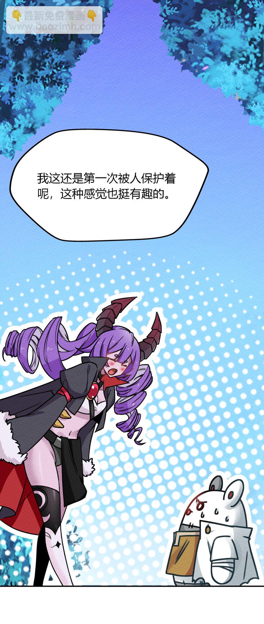 011 决定是你了！132！(1/2)-第12话