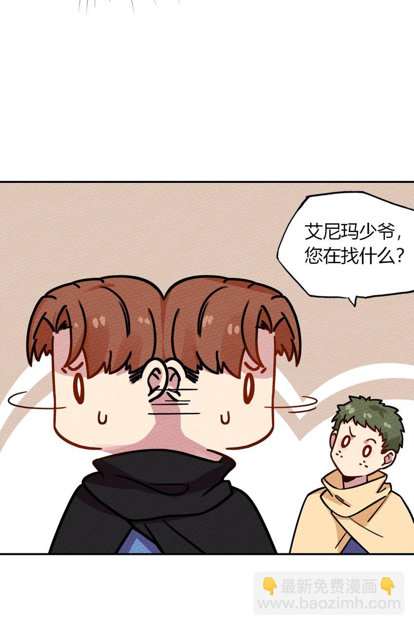 011 决定是你了！132！(1/2)-第12话