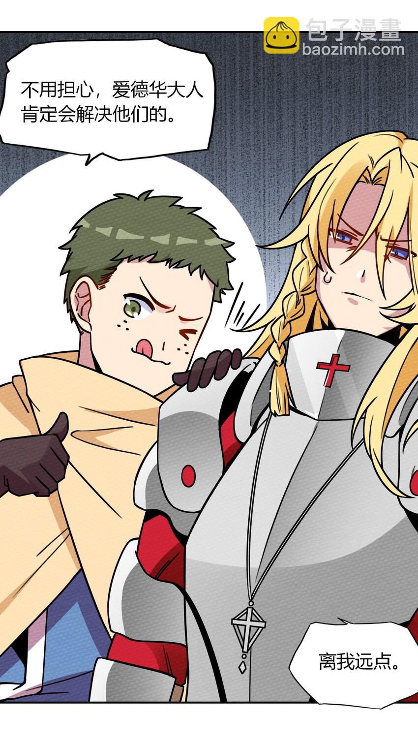 011 决定是你了！132！(1/2)-第12话