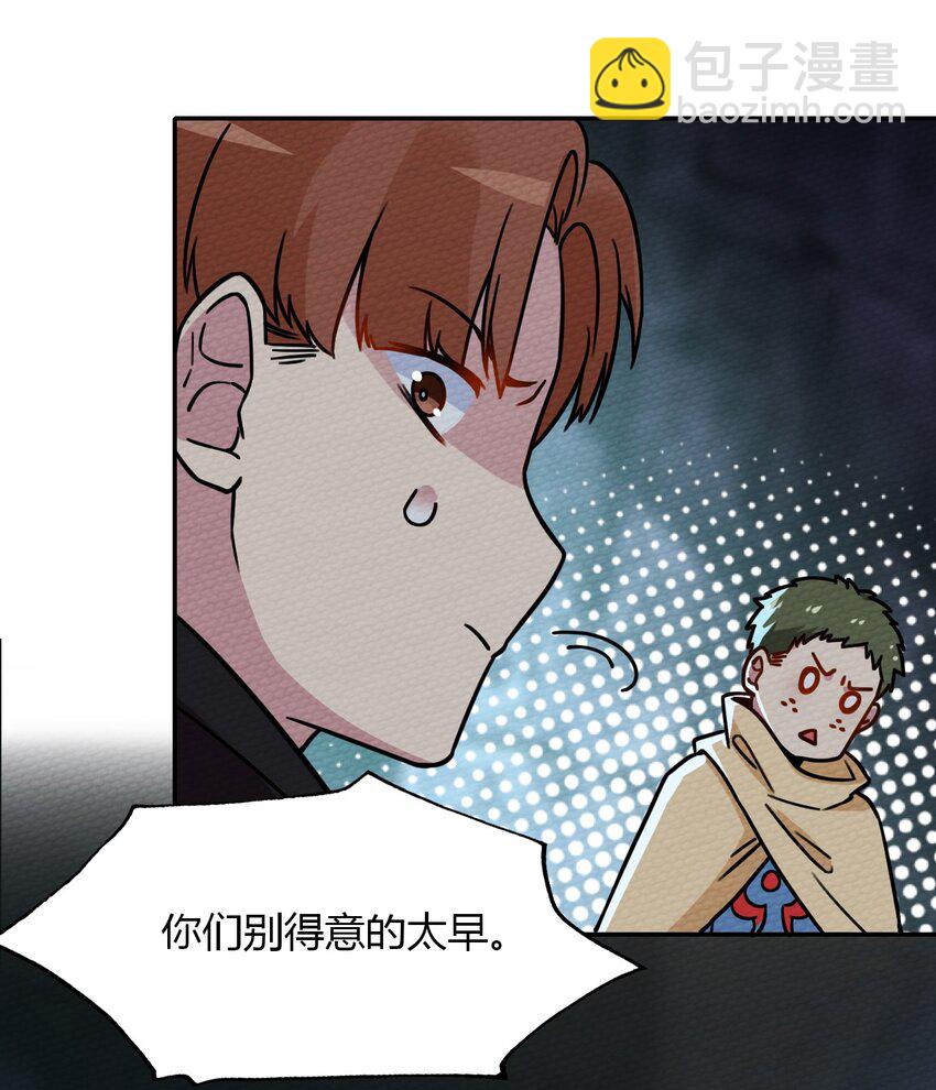 011 决定是你了！132！(1/2)-第12话