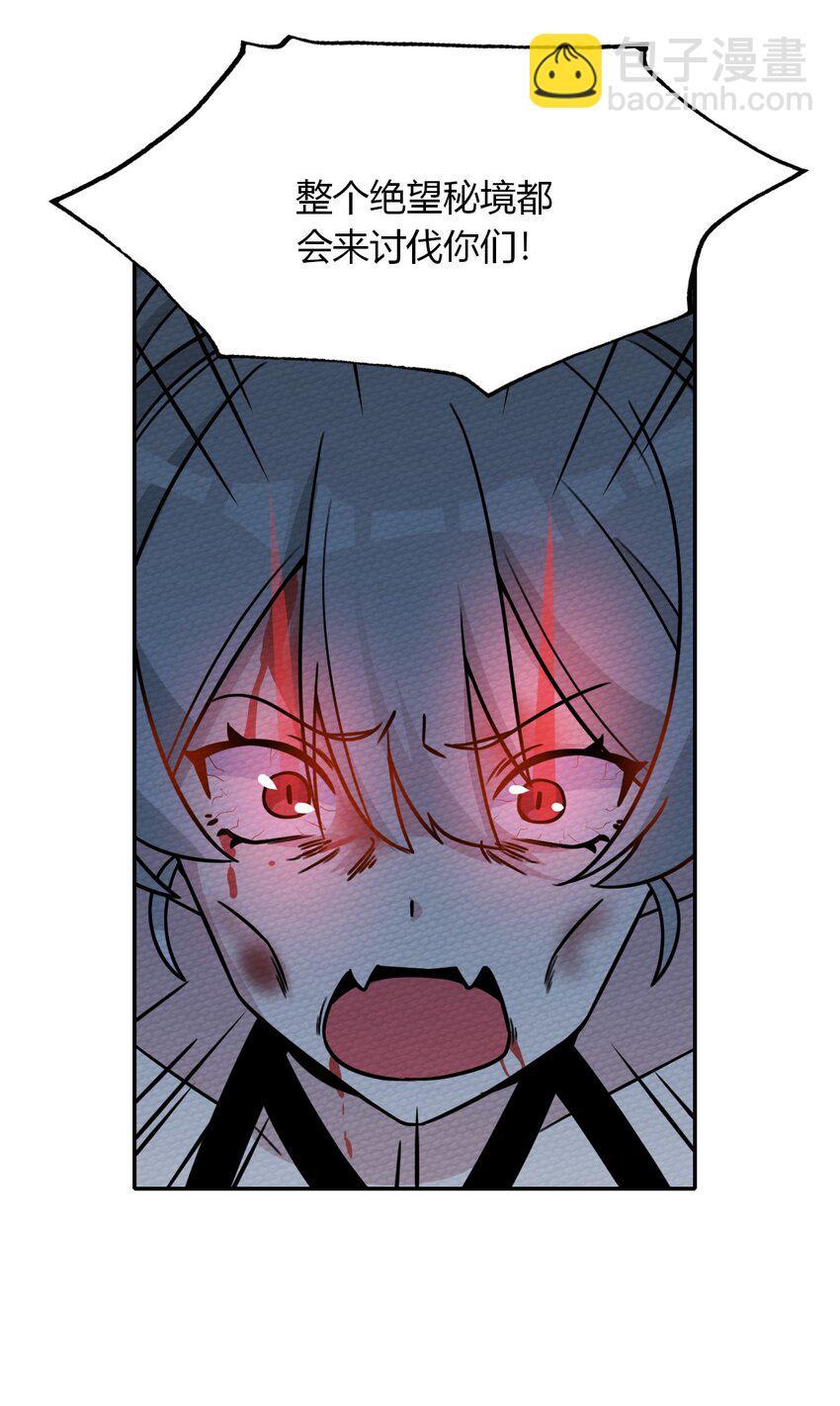 011 决定是你了！132！(1/2)-第12话