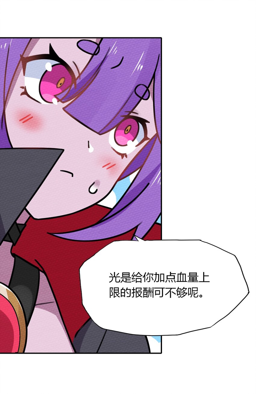 011 决定是你了！132！(1/2)-第12话