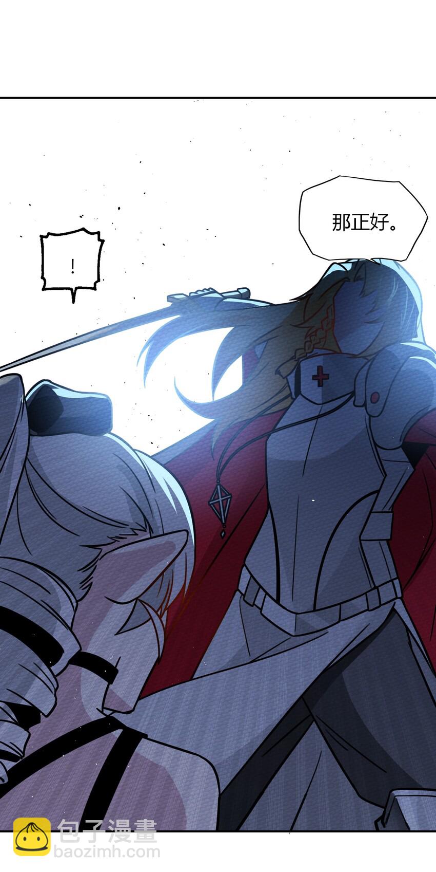 011 决定是你了！132！(1/2)-第12话