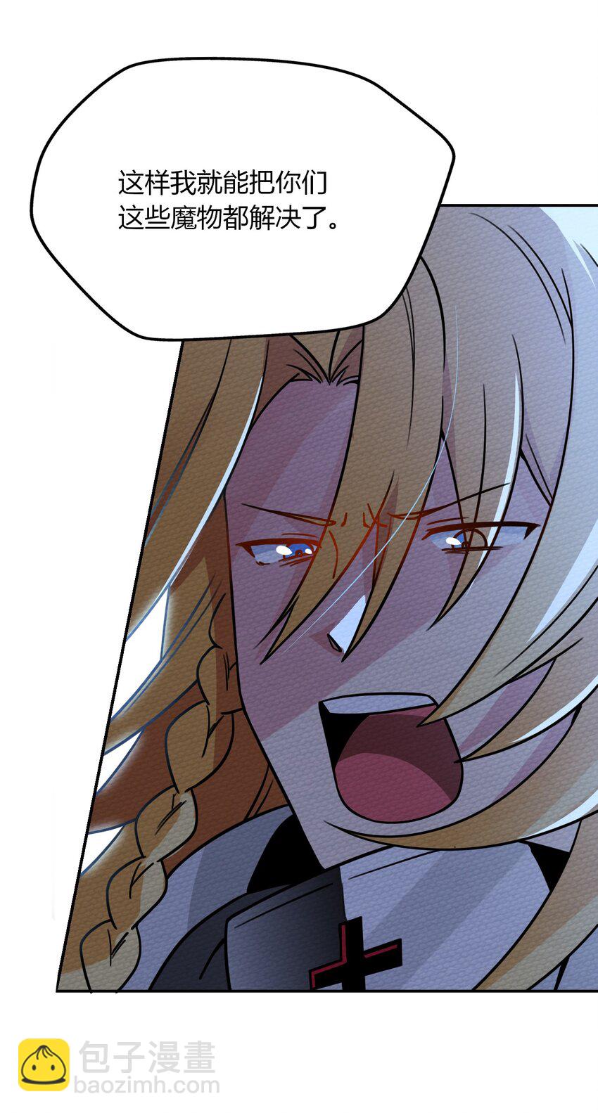 011 决定是你了！132！(1/2)-第12话