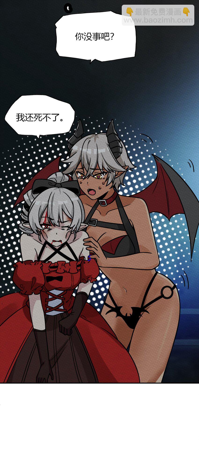 011 决定是你了！132！(1/2)-第12话