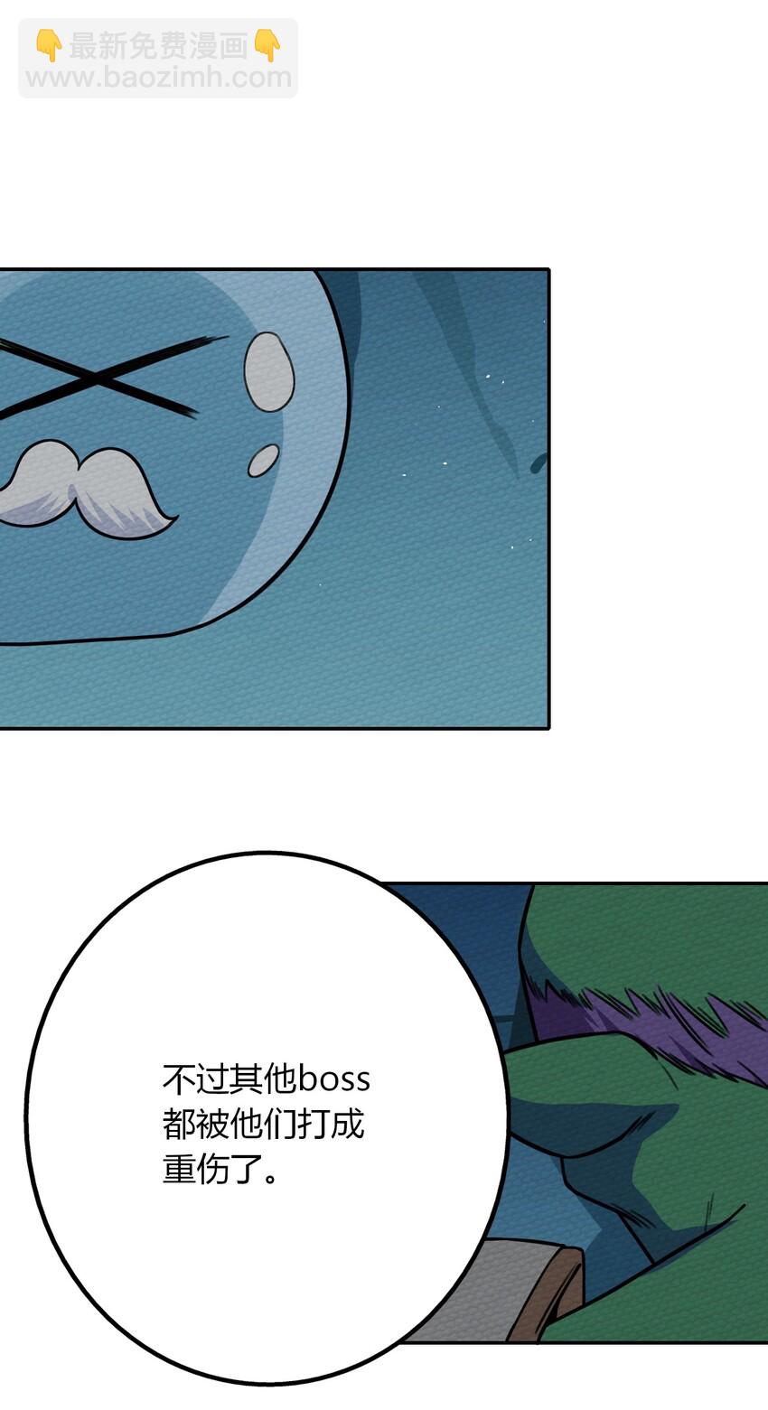 011 决定是你了！132！(1/2)-第12话